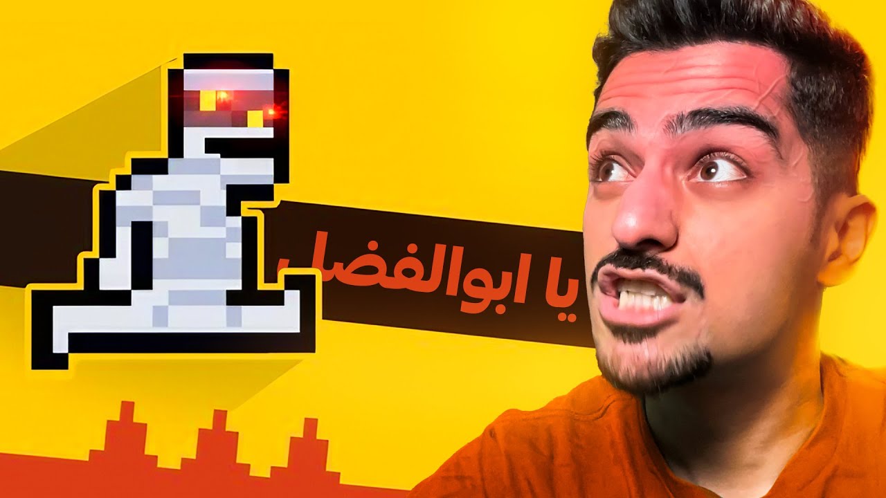 این بازی مغزتو میخونه 🤯
