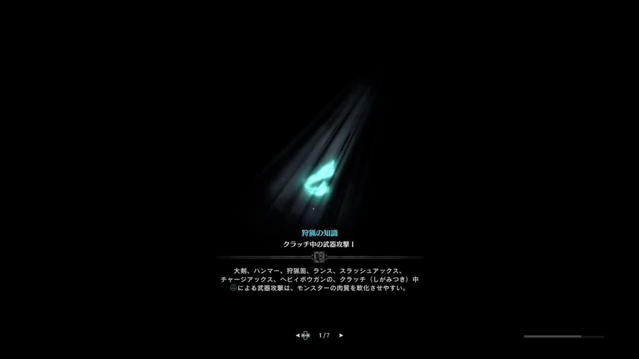 MHW:IBモンハンアイスボーン　PS版　視聴者参加型配信誰でも参加OK　ついに封印を解く時　行くぞ必殺ハイパーサイコクラッシャーアタッーク