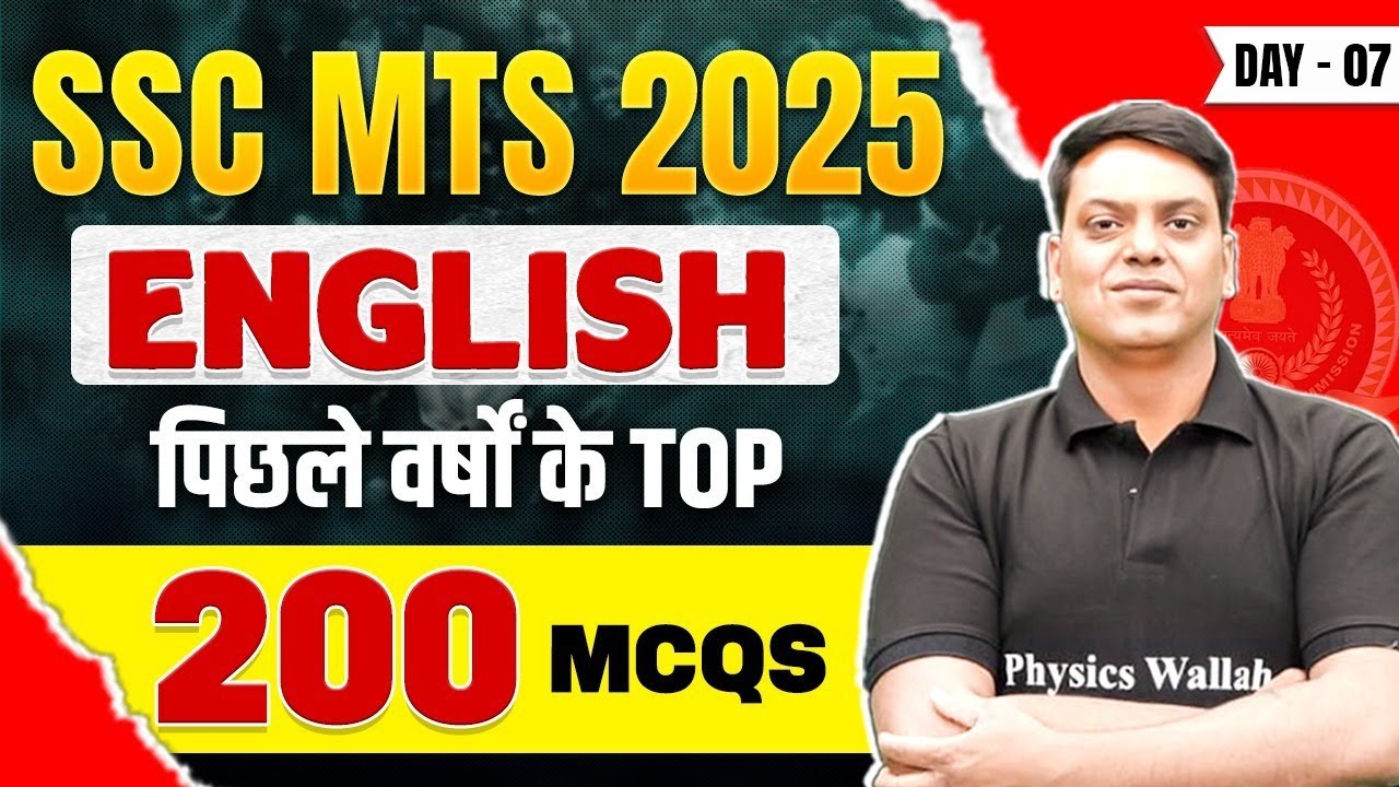 SSC MTS English Classes 2025 | SSC MTS English Top 200 Expected Questions - 07 | SSC Wallah