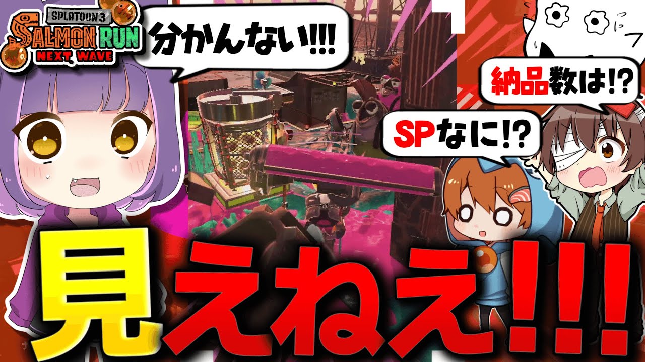 【ゆっくり実況】“両端”隠してサモランやったらやばすぎたww【スプラトゥーン3】