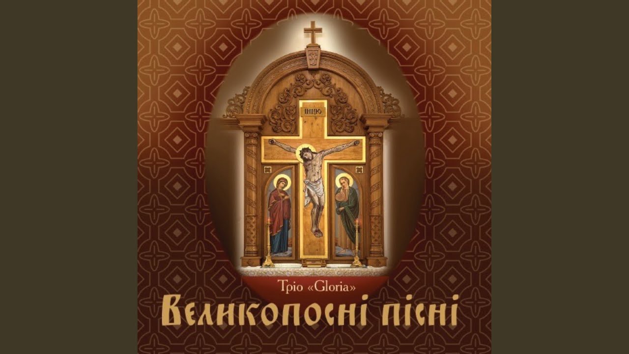 Через гори, через скали (Два брати)