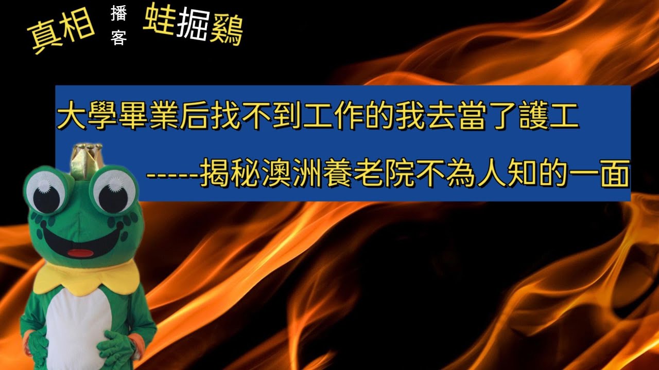 【卡卡私談】大學畢業後找不到工作的ta竟意外闖入了這個行業，發現了許多不為人知的秘密……