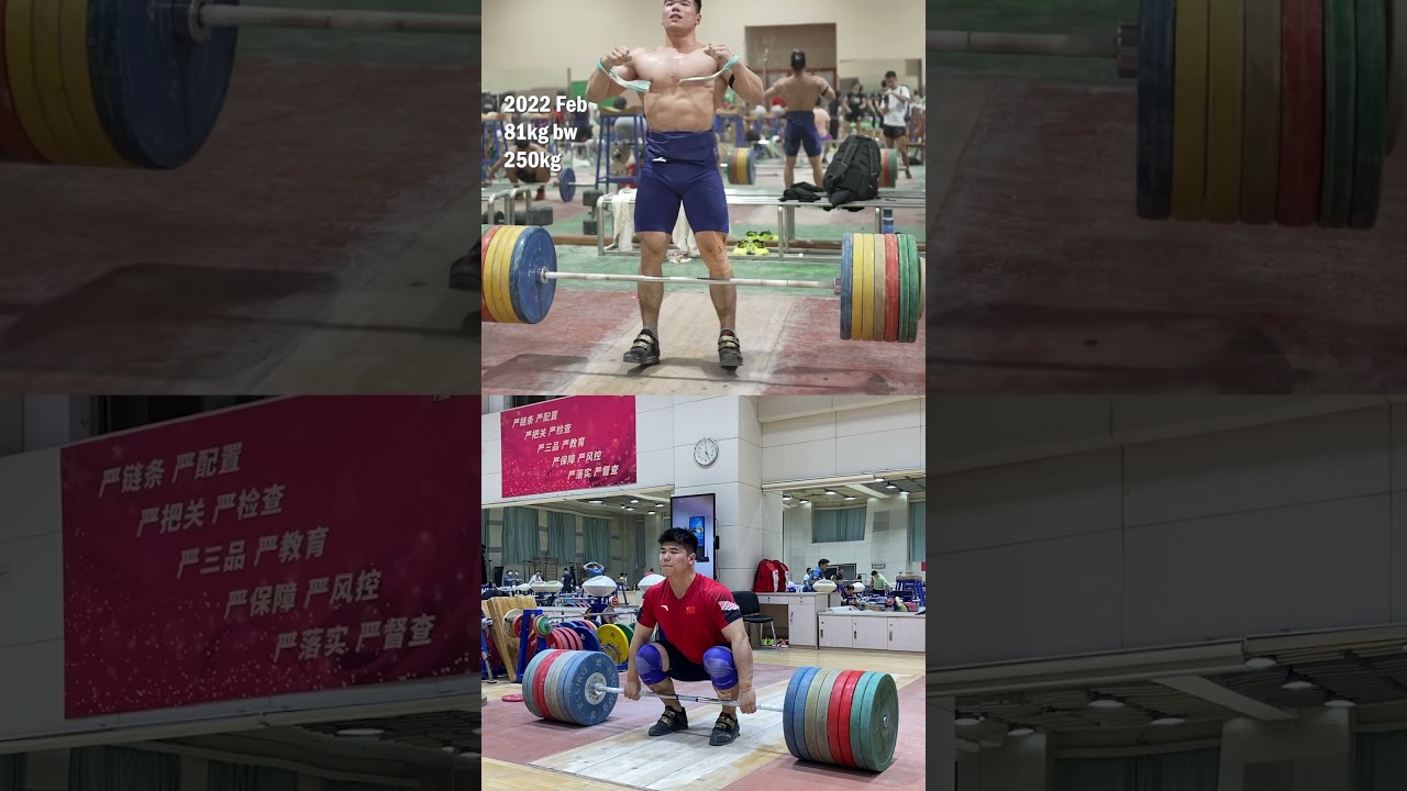Two year deadlift progression #liuhuanhua #gigahad
