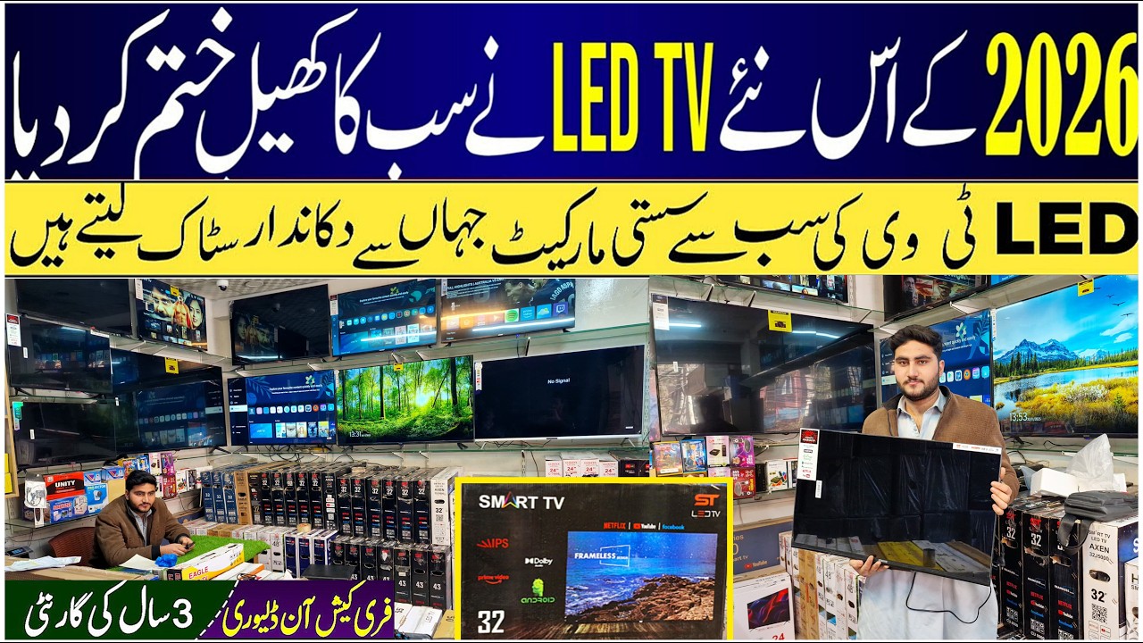 4K Android LED TV in Just 6000 RS. |  LED TV wholesale market in Pakistan | cheap price LED TV