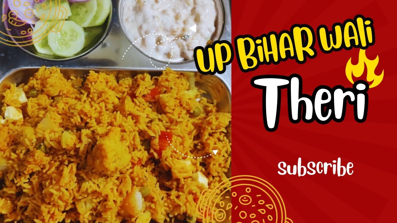 UP bihar ki famous theri | मिक्स वेज पुलाव| one pot meal#recipe 