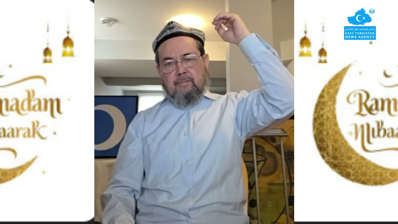 (2026-2-23) رامىزان ھىكمەتلىرىدىن كىملىكىمىزنى تونۇۋېلىش