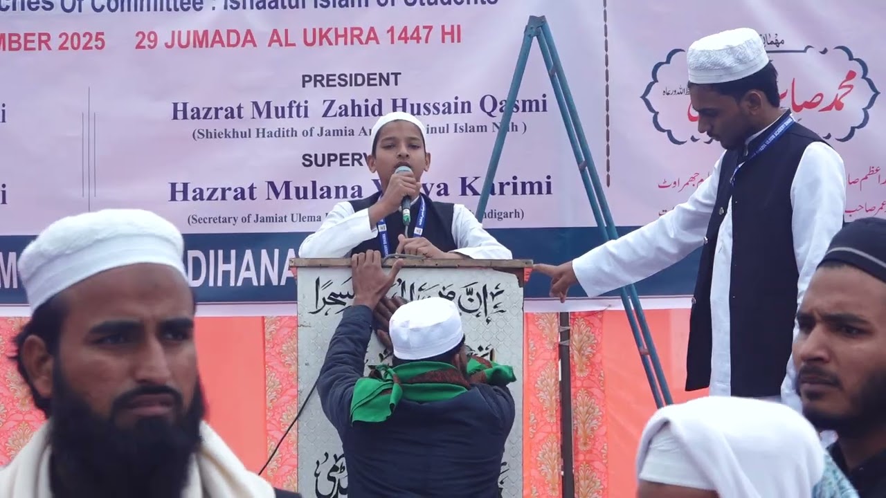Sadiq Ganshura
