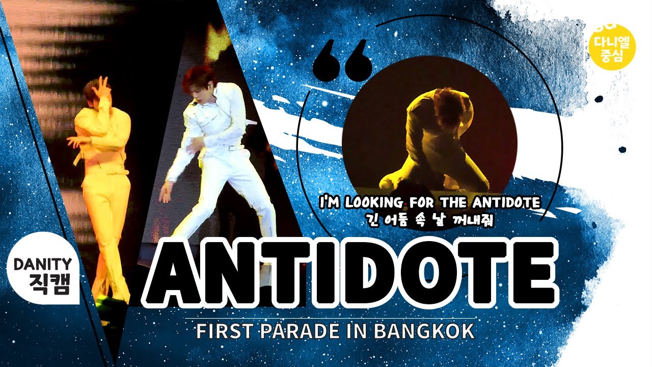[다니티직캠] 강다니엘 안티도트 ' Antidote ' (KANGDANIEL FanCam) @20221120 FIRST PARADE IN BANGKOK