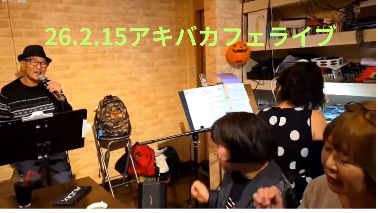 2.15.アキバカフェSIDE2