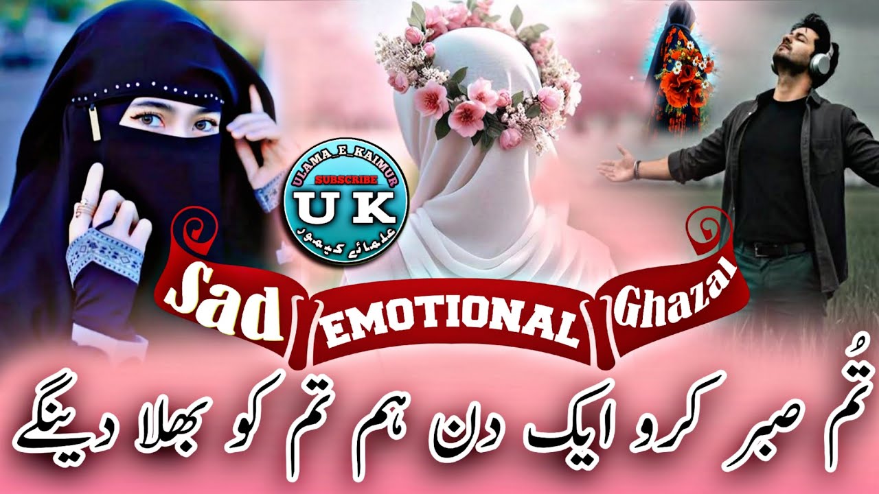 New Heart touching Emotional 😭 Ghazal || Ham Tum Ko Bhula Denge || Hafiz Saad Kaimuri 2025 