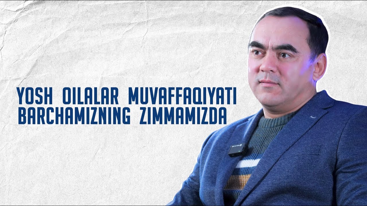 ЁШ ОИЛАЛАР ТАҚДИРИ, АЖРИМЛАР,  ЗИММАМИЗДАГИ ВАЗИФАЛАР...