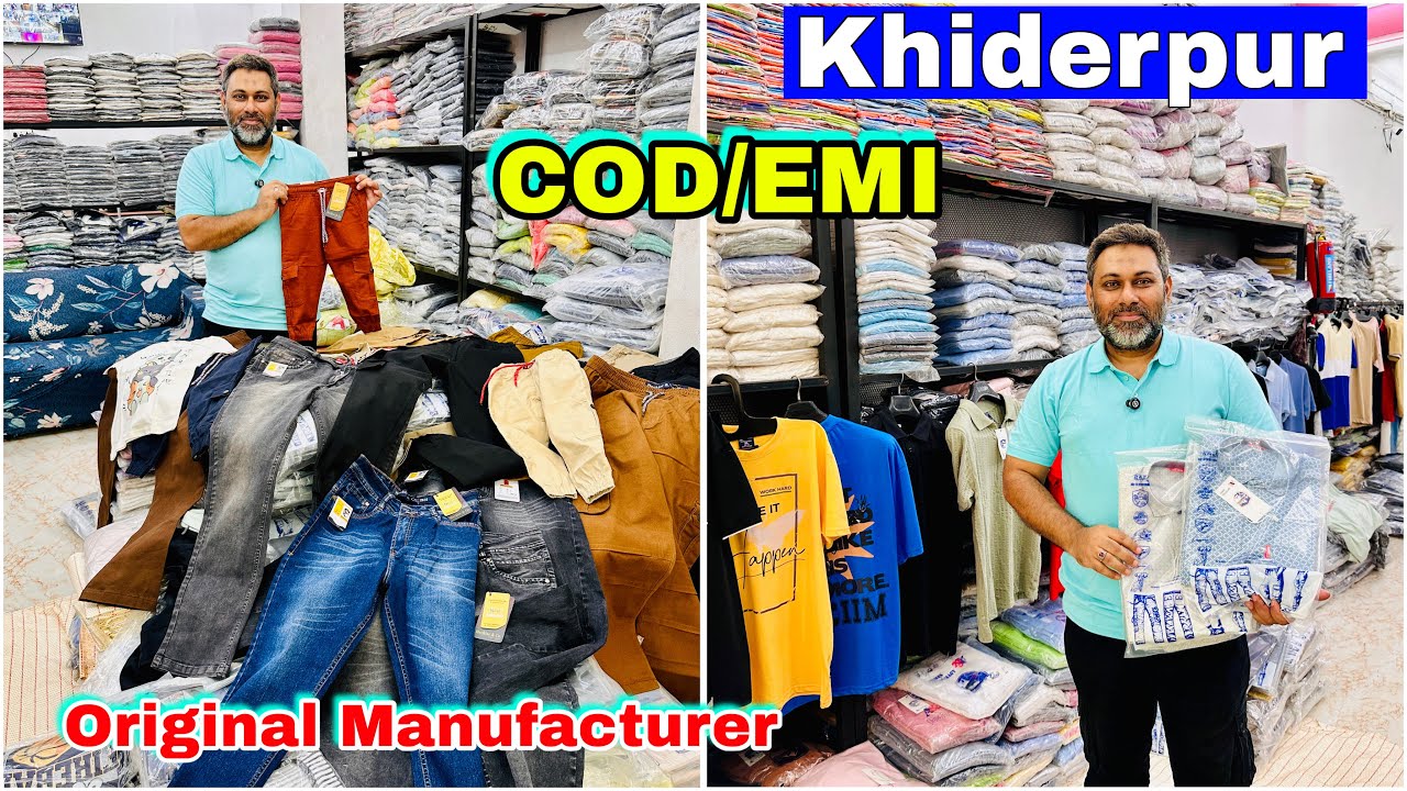 Biggest Joggers & T Shirt, Nighty Manufacturer Kolkata Khidirpur || COD, EMI // NAAF GARMENTS