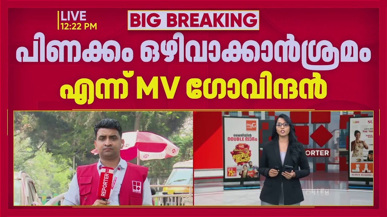 പ്രേം കുമാറിനെ അനുനയിപ്പിക്കാൻ CPIM, മുതിർന്ന നേതാക്കൾ ആശയവിനിമയം നടത്തും