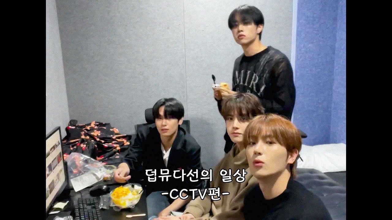 덥뮤다선 사건