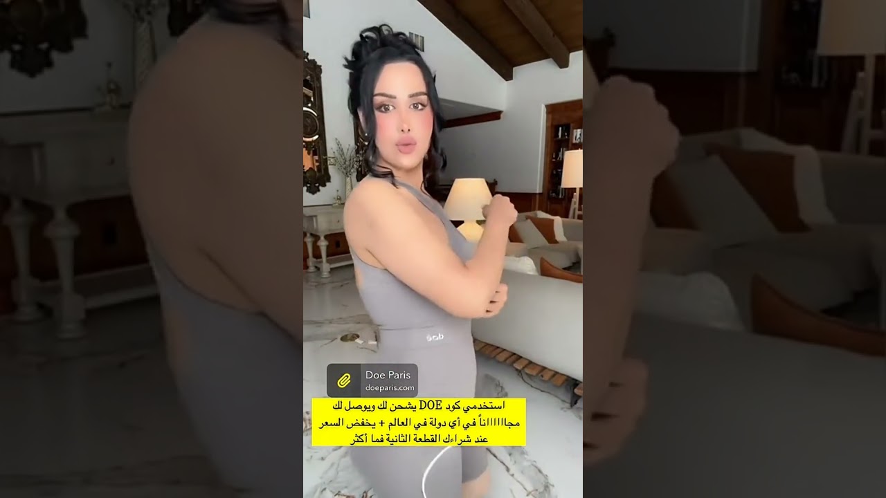 جسم هند القحطاني 😍