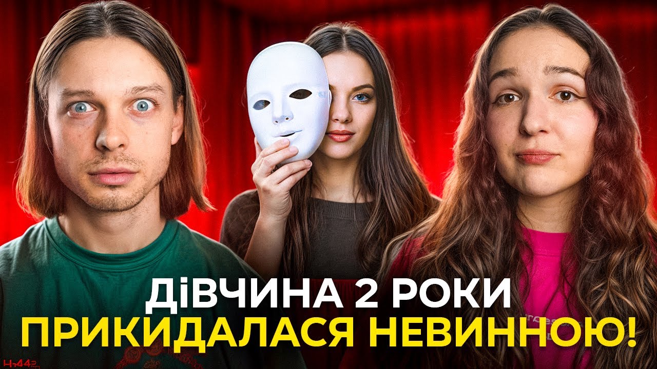 Я думав, що знаю її... - Реддіт українською!
