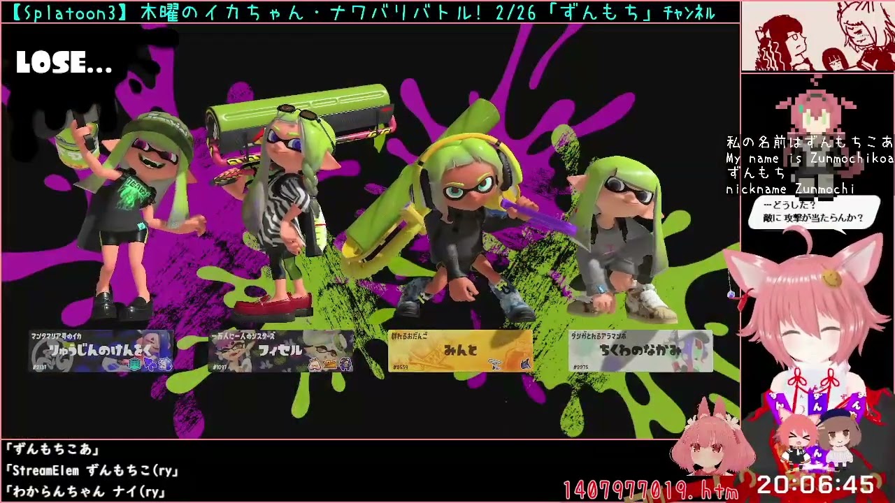 【Splatoon 3】木曜のイカちゃん・ナワバリバトル 2026/3/5【Nintendo Switch】【JP�