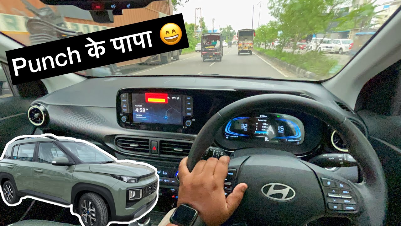 Launch 🚀 होते ही दौड़ा दी नयी EXTER ❤️