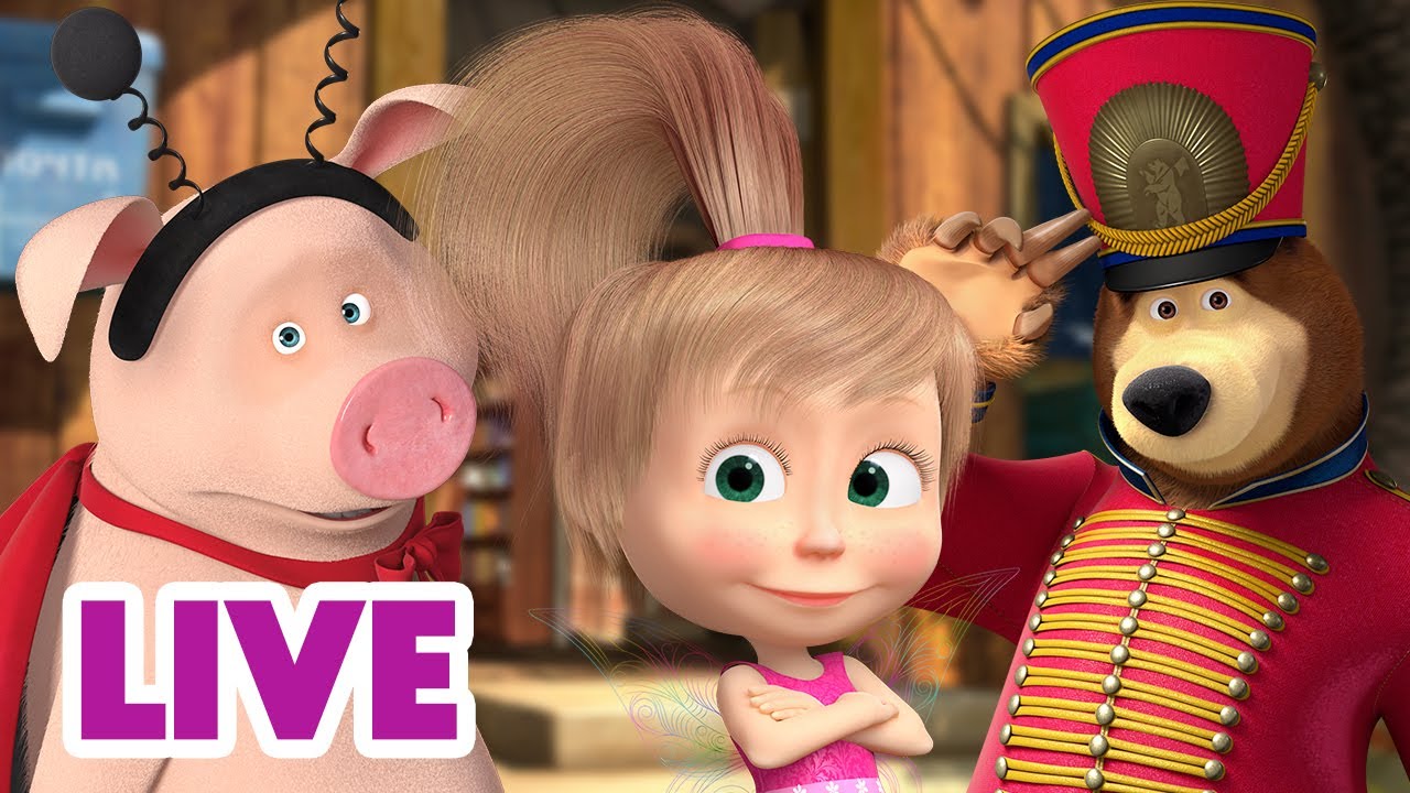 🔴 LIVE! Maşa İle Koca Ayı 😎🦸‍♂️ Süper havalı mı yoksa doğaüstü mü? 🧙‍♂️🌀 Masha and the Bear