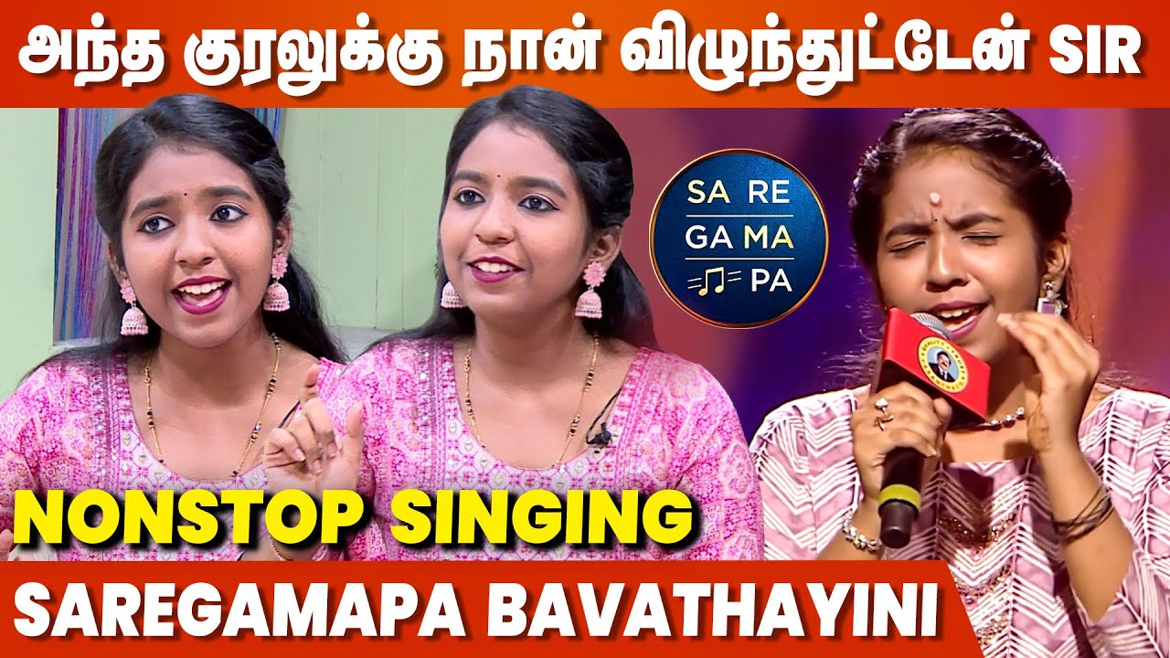 பா... வேற Level-ல பாடுறாங்களே 🎶 Saregamapa Bhavathayini Nonstop Singing