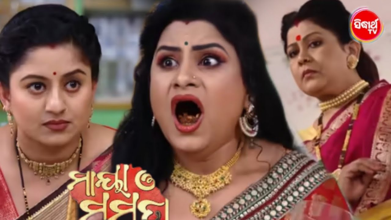 Maya o Mamata serial promo/17 February 2026/Siddharth TV ||