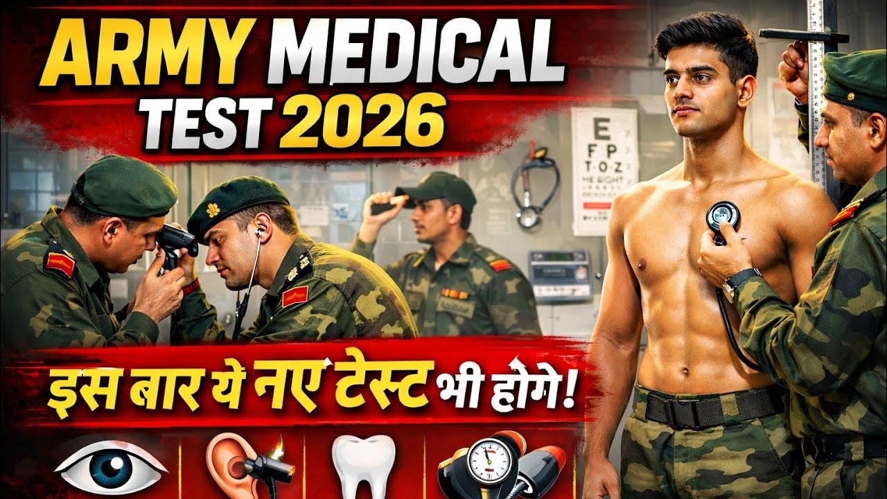 😱 Army Medical Test 2026: Flat Feet & Knock Knees Fail 70%! Full Checkup Exposed 🔥 #Viral