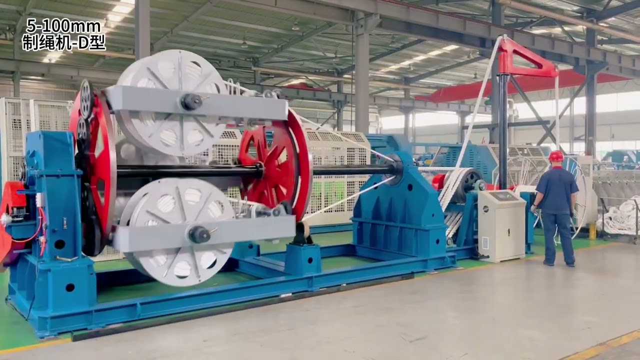 rope making machine large rope WhatsApp+008618853866282