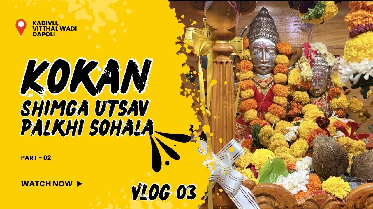Kokan Shimga Utsav Palkhi Sohala | Vlog 03 | rutujakatre_09 #kokan #kokanshimga #shimgakokanatla