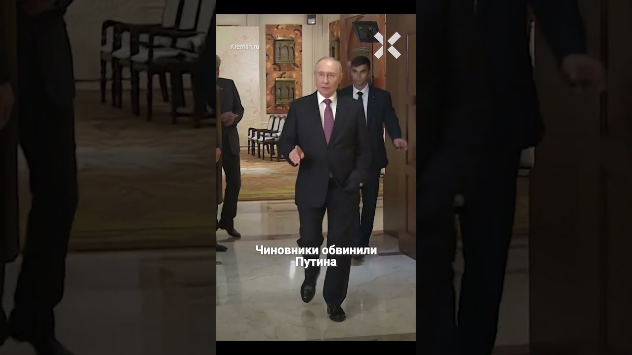 В ваших бедах виноват Путин. Это признали даже чиновники в России
