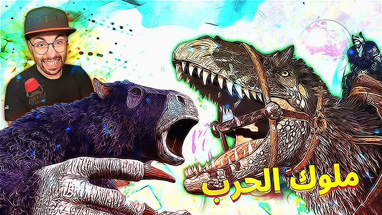 Ark: Fjordur #13 - Charfa : الهجوم على ملكة السيرفر بأقوى ديناصورات الحرب!