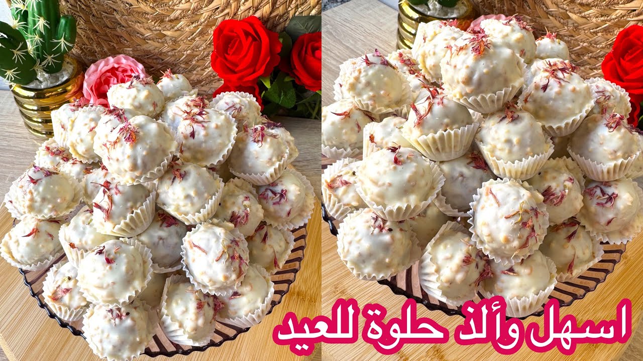 مايمكنش يجي لعيد ومانصايبهاش بلا فران الذ حلوة سهلة بكمية وفيرة غاتحماقو عليها😋