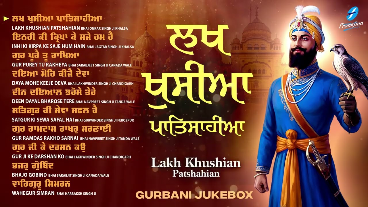 Lakh Khushiyan - New Shabad Gurbani Kirtan 2026 Jukebox New Shabad Kirtan - Nonstop Gurbani Shabads