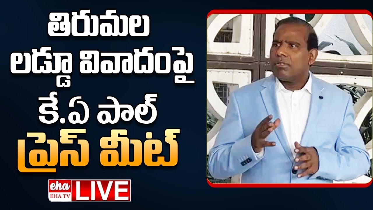 LIVE : KA Paul Press Meet On Supreme Court Serious On AP Government Over Tirumala Laddu Issue|EHA TV
