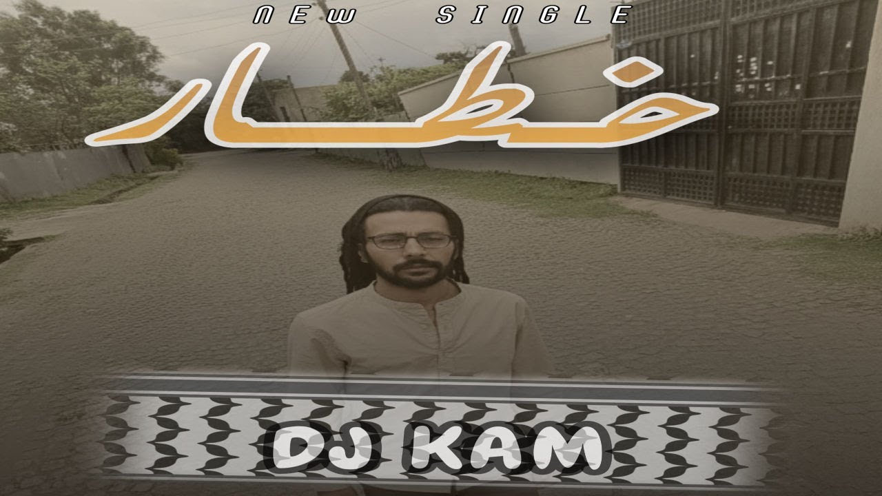 DJ KAM - Khatar | ديجي كام - خطار
