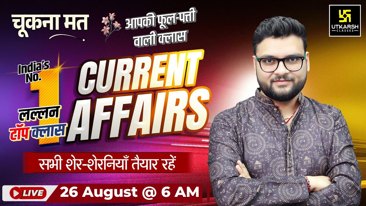 26 August 2025 Current Affairs (1855) Current Affairs Today | Kumar Gaurav Sir