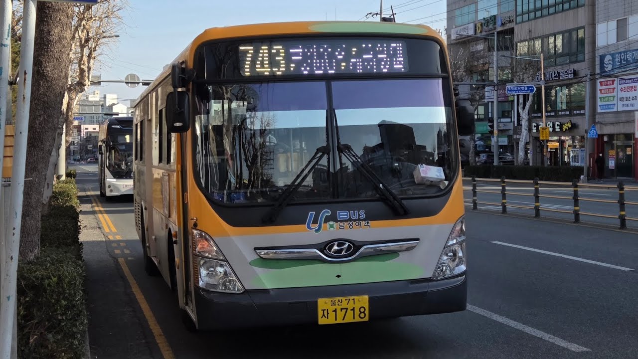 울산 (743 남성여객) [문수경기장~옥동행정복지센터.울산대공원정문]구간 2021년 3월식 현대[HYUNDAI] 뉴슈퍼에어로시티 F/L CNG 개선형 고상 앞면 주행영상