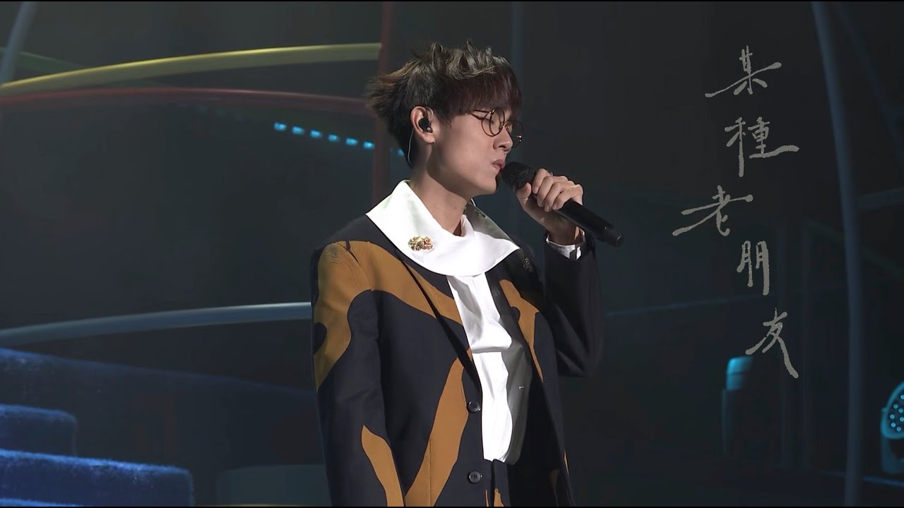 林家謙《某種老朋友》Live @903拉闊 (The Perfect Match)