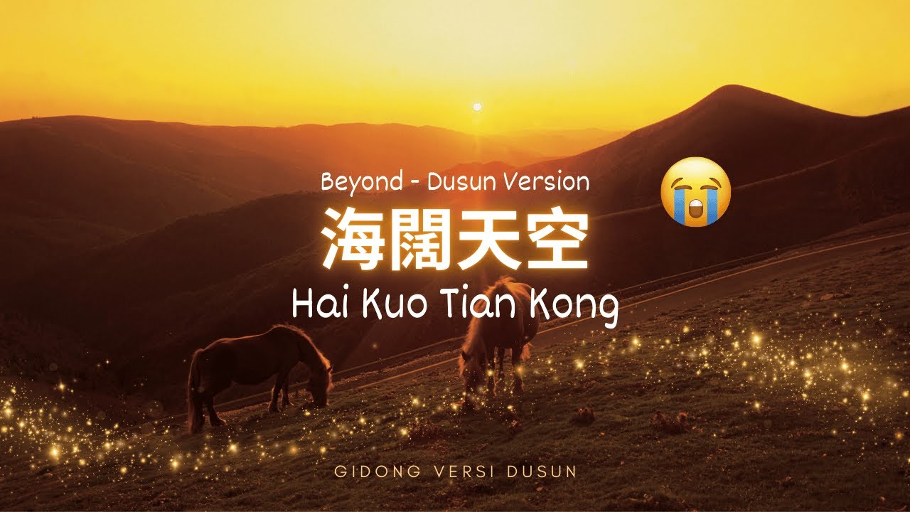 海闊天空 Hai Kuo Tian Kong BEYOND  - DUSUN Version