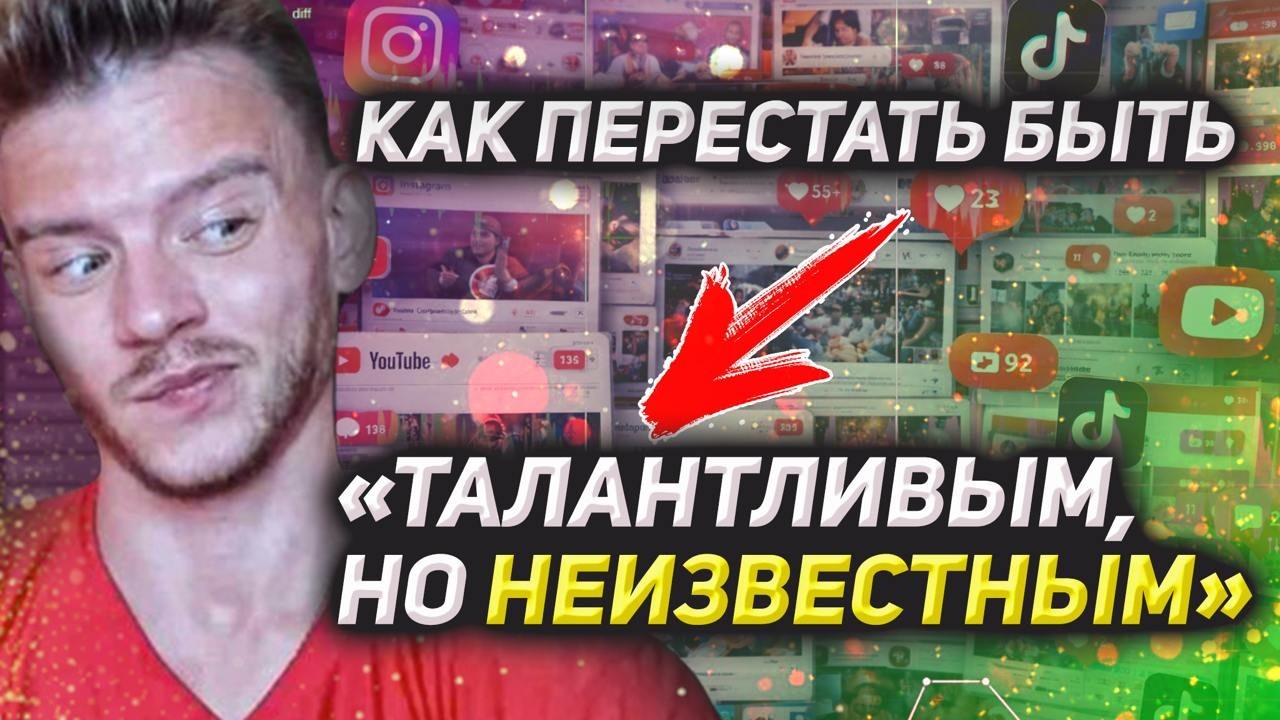 Как продюсеру ВЕСТИ СОЦСЕТИ, если ты НЕ БЛОГЕР