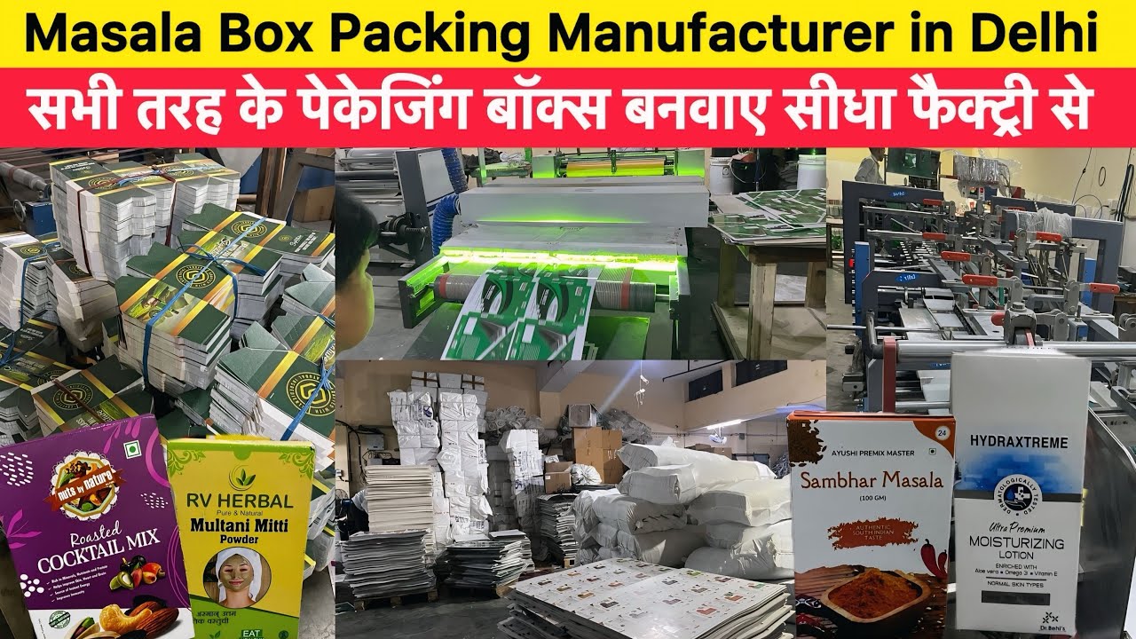 Printed Mono Box Manufacturing in Delhi | Printed Packing Box Manufacturer in Delhi |