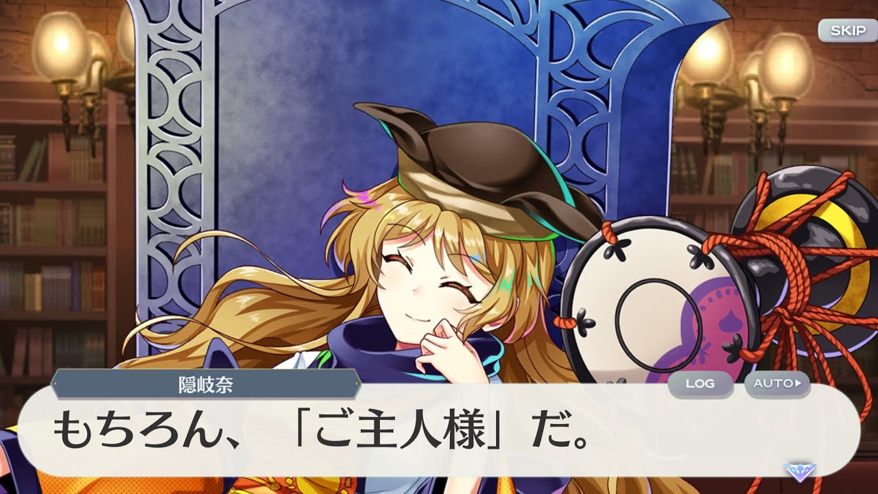 東方ロストワードプレイパート91デ〜ス（イベント　紅茶館🌙えりゅしおんへようこそ　パート7）