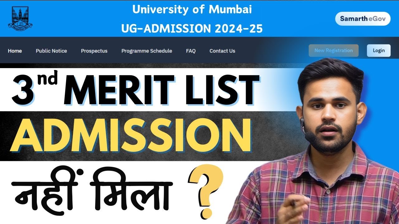 Last Chance!!! Mumbai University Admission Process 2024