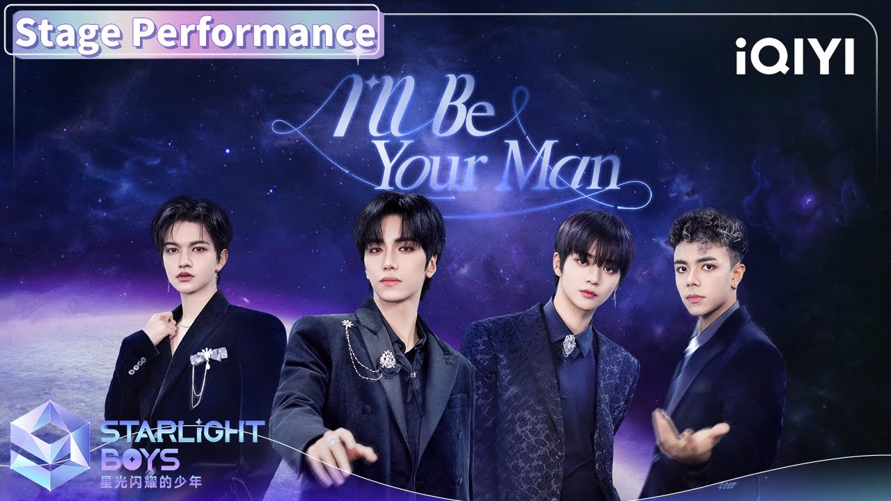 第二次竞演任务《I'll Be Your Man》 | Starlight Boys 星光闪耀的少年 | iQIYI综艺