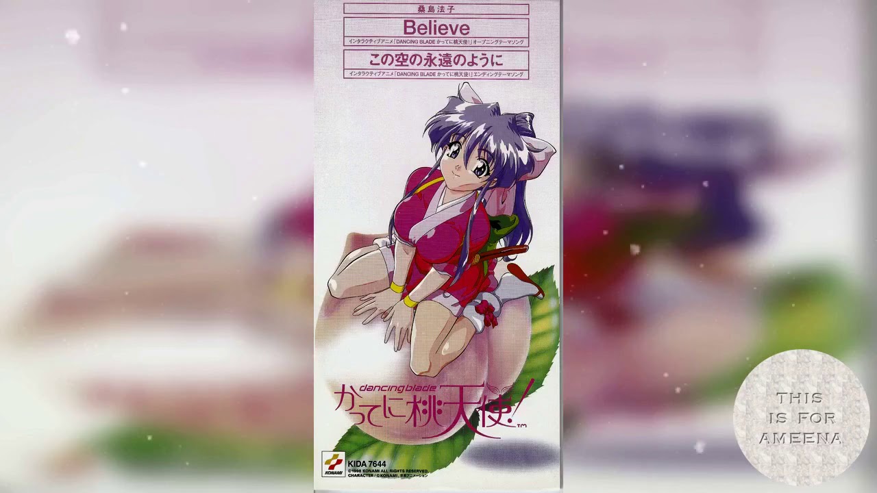 kono sora no eien no youni