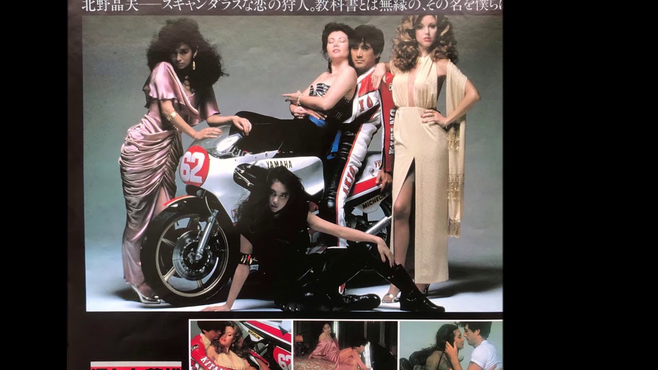 汚れた英雄OST 09 THE LONELY RIDER
