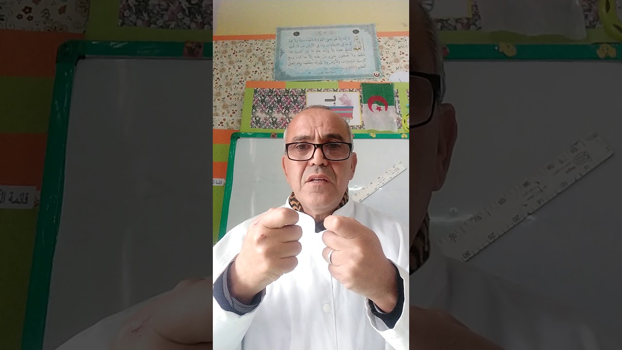 توضيحات عامة.