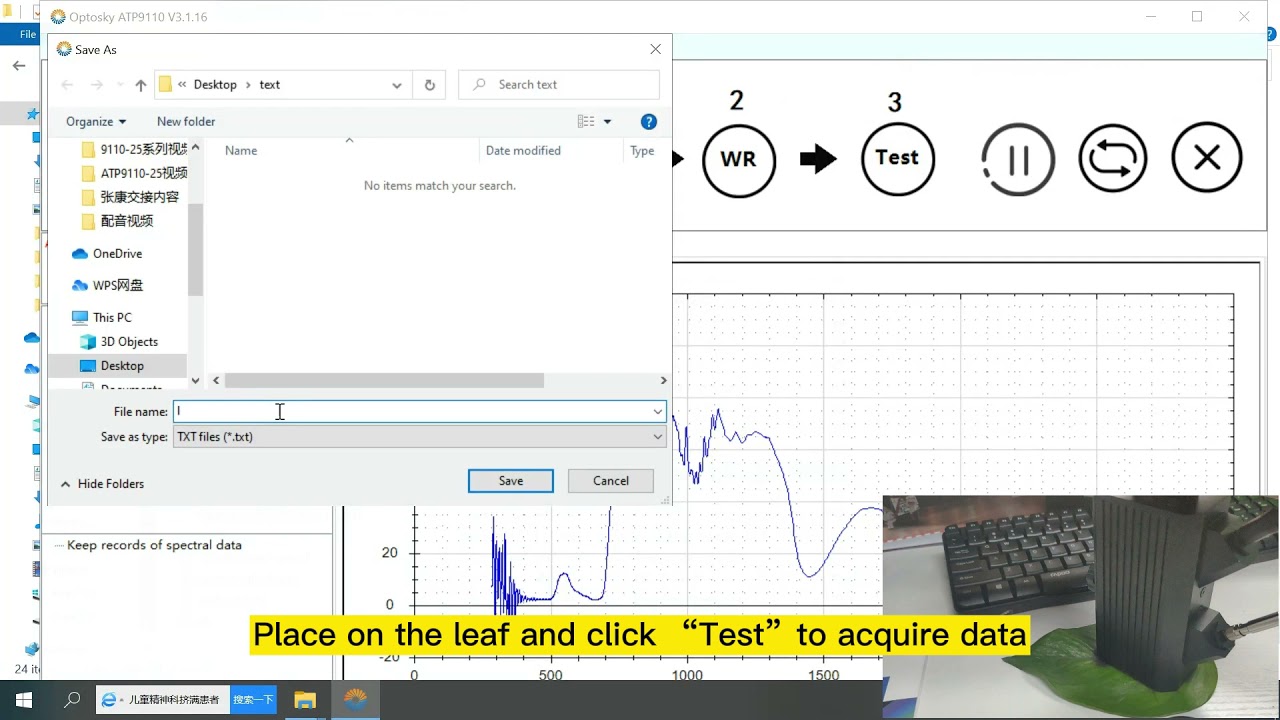 Hyperspectral Data Collection by using Fieldspec Spectroradiometer