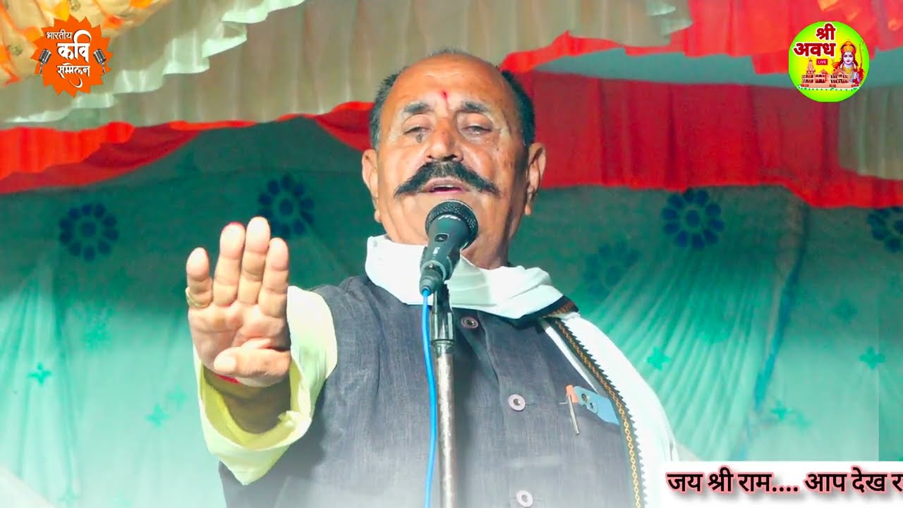 कवि हजारीलाल हवलदार जी 