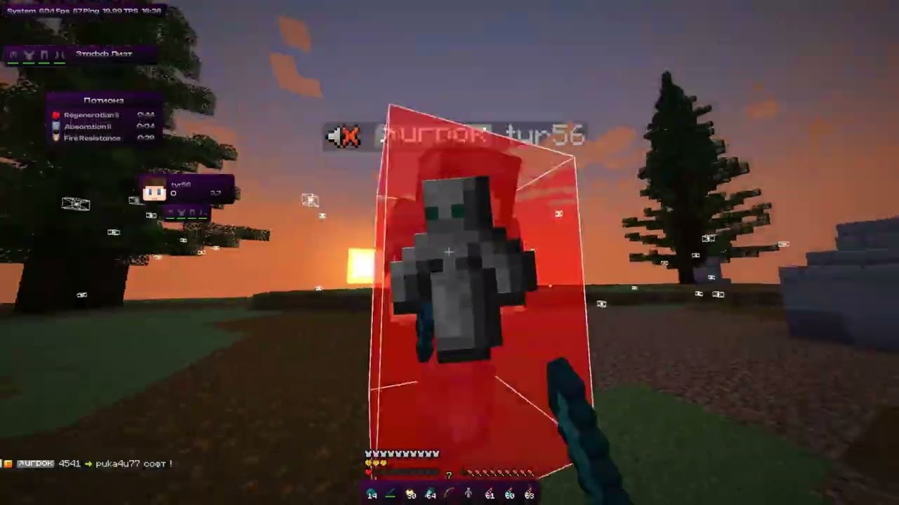 ПОИГРАЛ С ЛУЧШИМ БЕСЛПАТНЫМ ЧИТОМ SYSTEMDLC! | Minecraft - читы