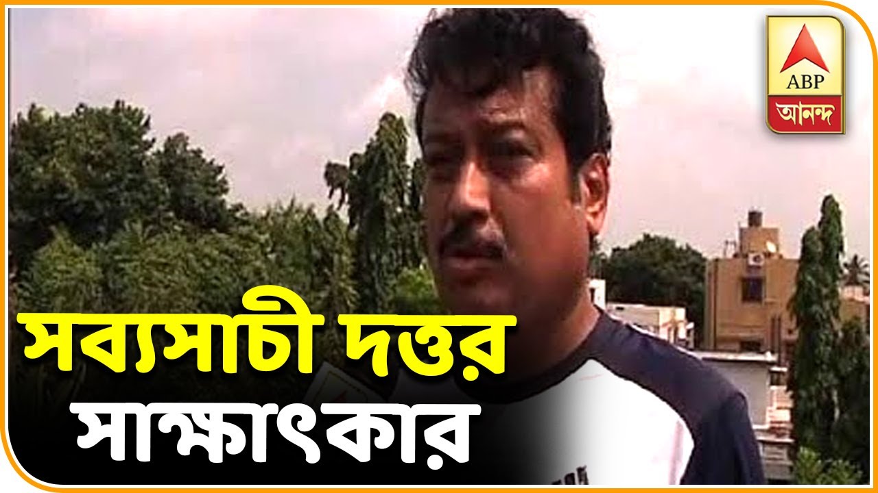 এবিপি আনন্দে এক্সক্লুসিভ সব্যসাচী দত্ত- বললেন, 'দলের সৈনিক হিসেবে বিজেপিতে যাব'| ABP Ananda